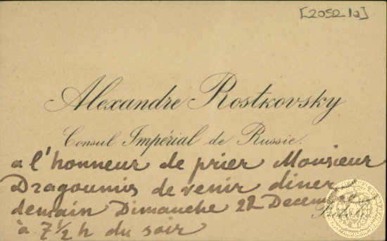 Document image